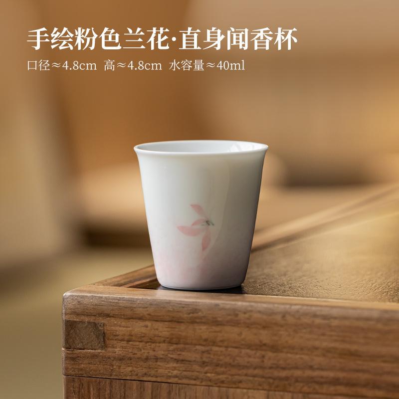 

2pc/lot Hand-painted Pink Orchid Teacup Elegant Tea Bowl Water Jug Tea-tasting Smelling Cup Jianzhan Master Cups Drinkware 40ml