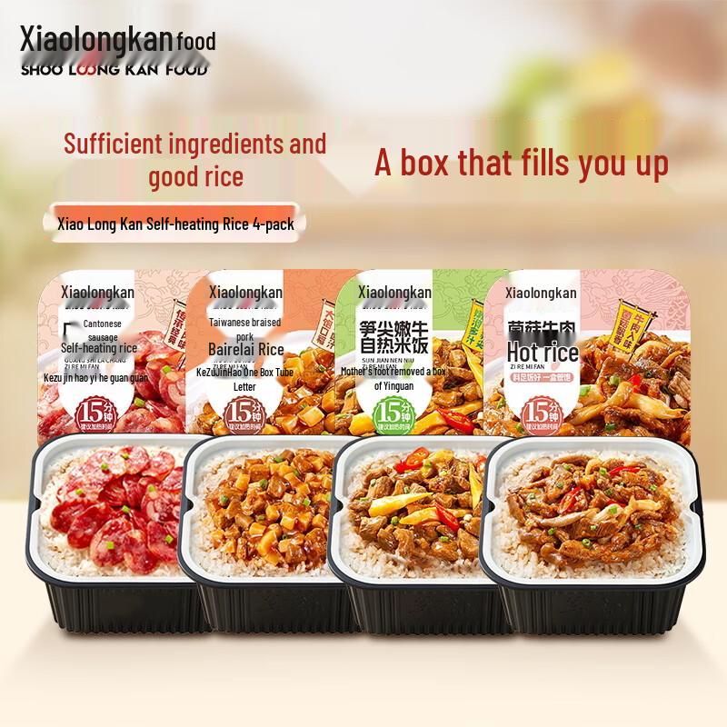 Xiaolongkan Instant Self-Heating Rice Meal Assortment
