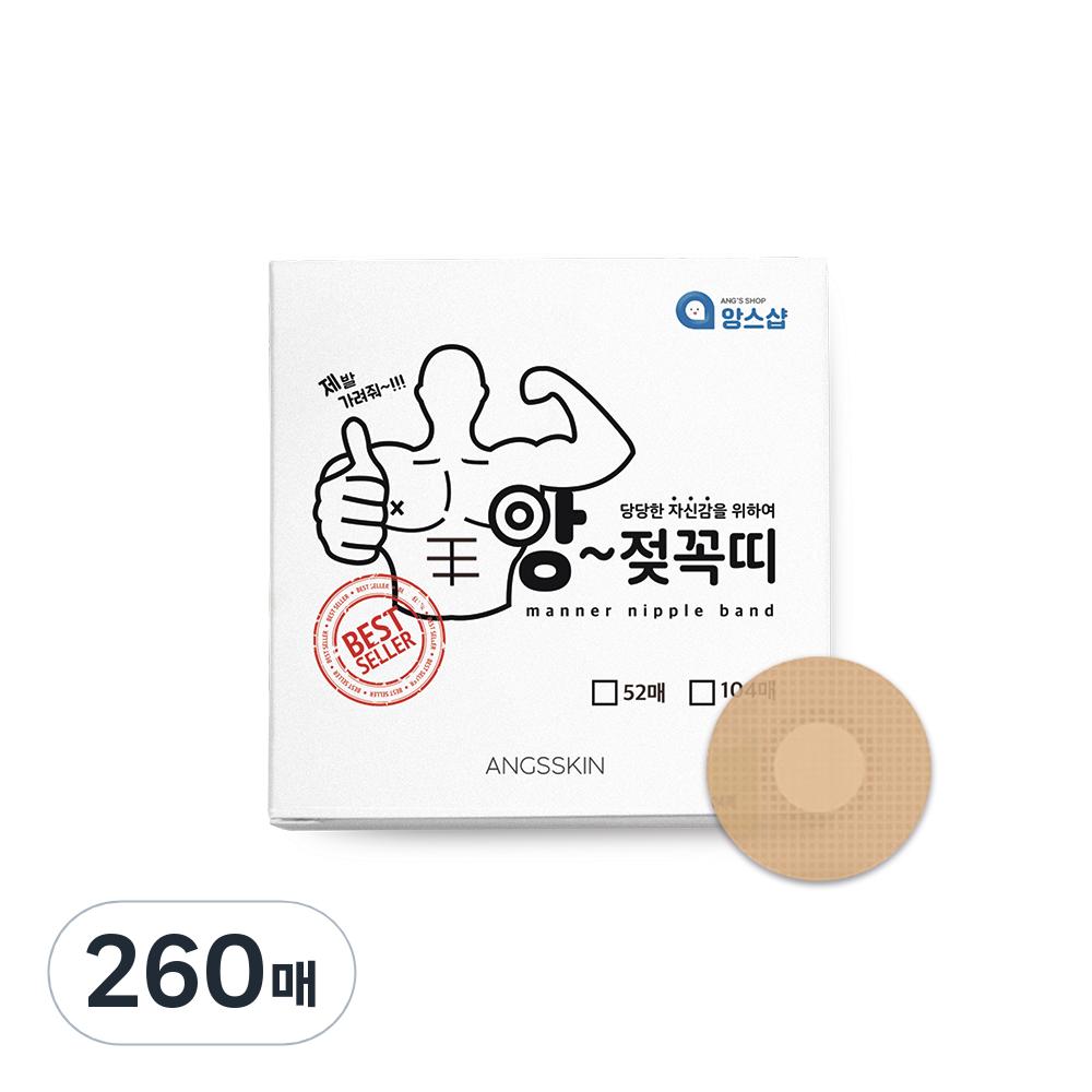 РњСѓР¶СЃРєРёРµ РїРѕРІСЏР·РєРё РЅР° СЃРѕСЃРєРё Ance Shop, 260 С€С‚.
