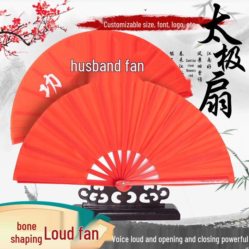 Czerwony składany wachlarz Tai Chi Kung Fu