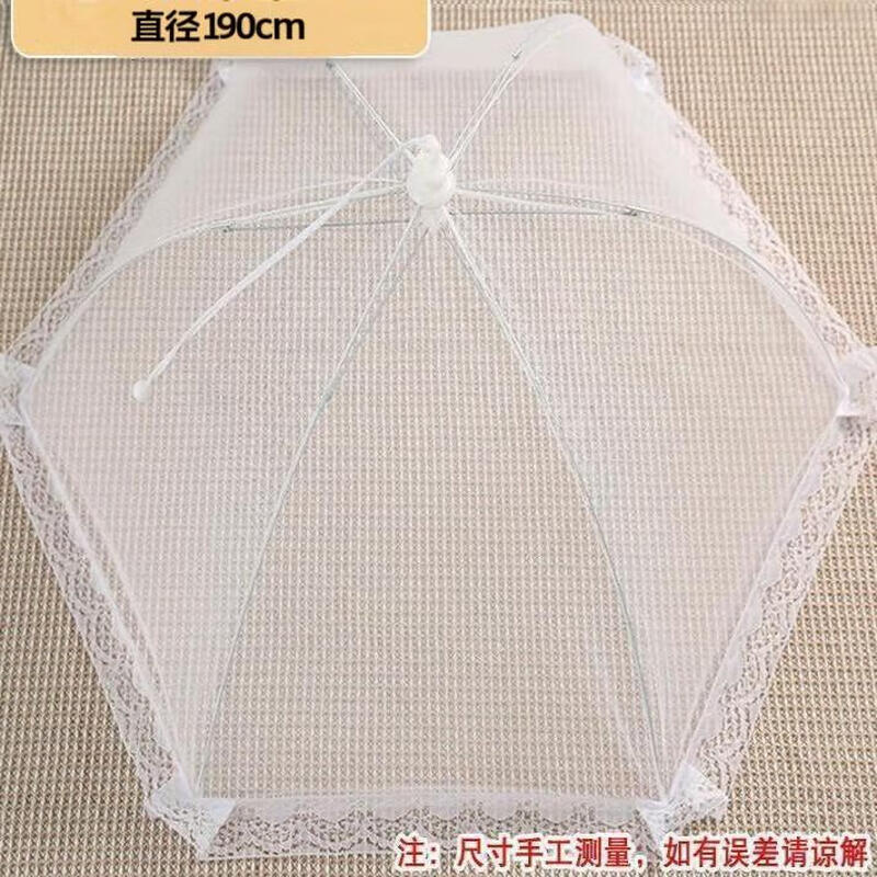 

Teten Large Round Anti-Mosquito Food Cover