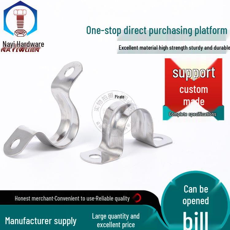 304 Stainless Steel U-Type Pipe Support Clamp, M5-M200 5mm