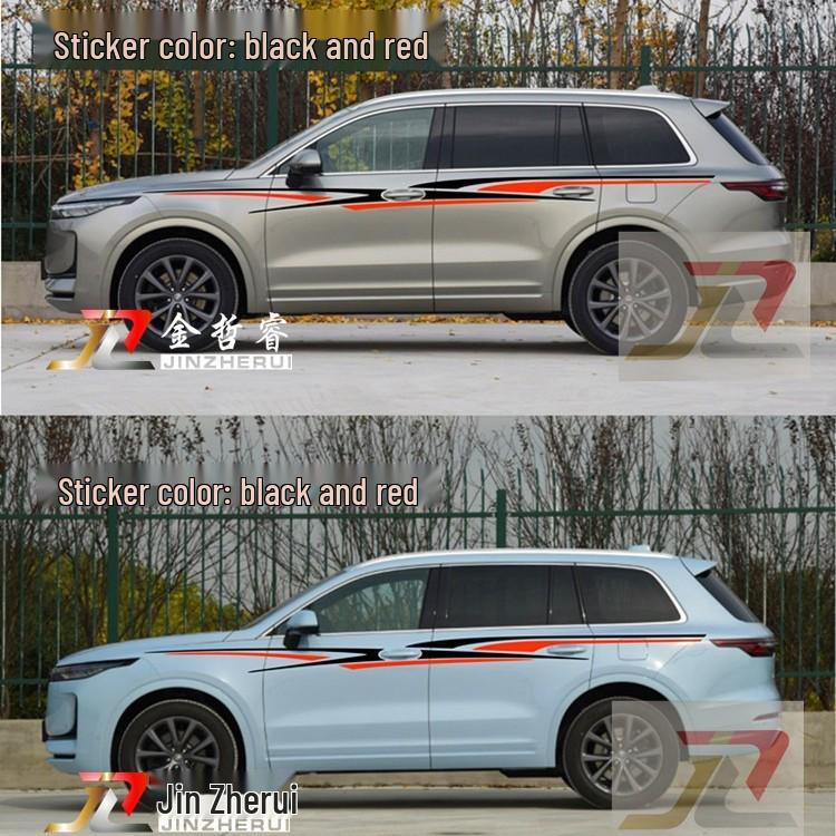 Ideal ONE Body Color Stripe Car Decal - Customizable Waistline Decoration