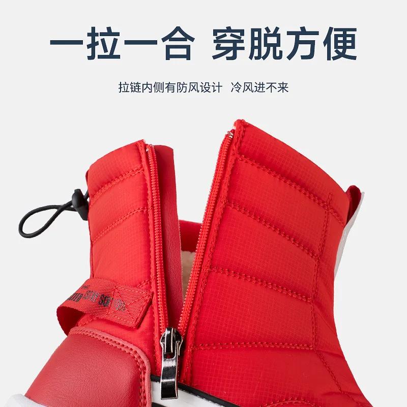 Fashion Boots Women Multi-color Snow Boots Thickened Warm and Anti-skid Couple's Boots Plush Waterproof Casual Winter Shoes New