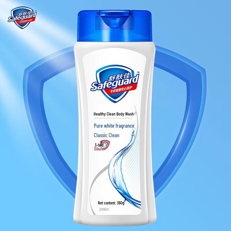 Safeguard Pure White Shower Gel & Vaseline Body Lotion Duo