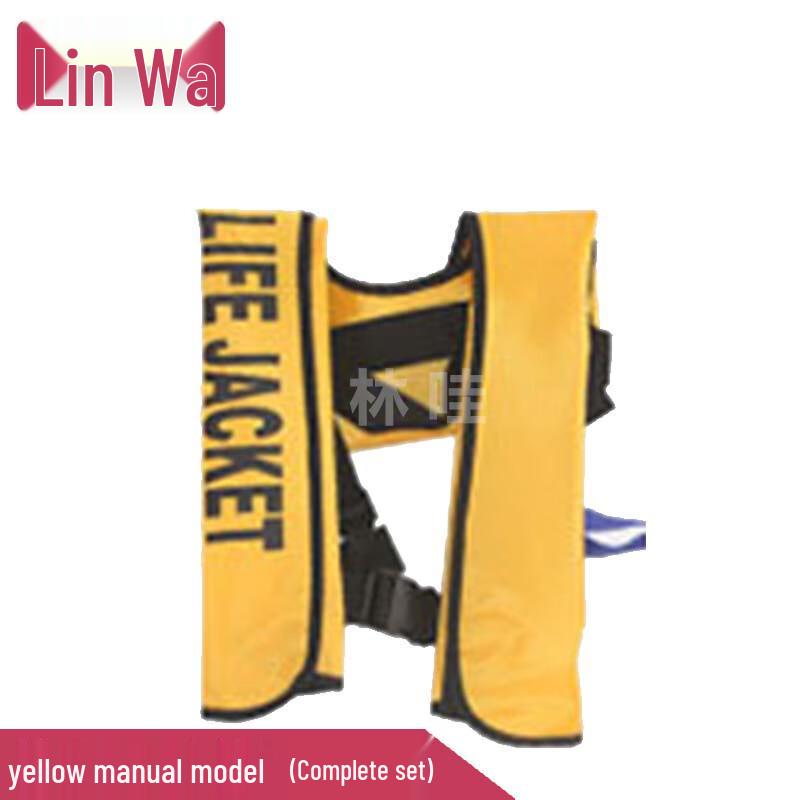 Linwa Neck-Mounted Inflatable Life Jacket for Water Rescue
