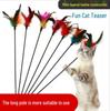 Colorful Feather Cat Teaser Rod with Bell - Durable, Bite-Resistant Interactive Toy