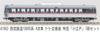 MICRO ACE N Gauge Seibu Railway 10000 Series 4th Edition Limited Express "Koedo" (After Cooling Replacement) 7-Car Set Model Train A1983