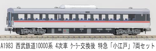 MICRO ACE N Gauge Seibu Railway 10000 Series 4th Edition Limited Express "Koedo" (After Cooling Replacement) 7-Car Set Model Train A1983