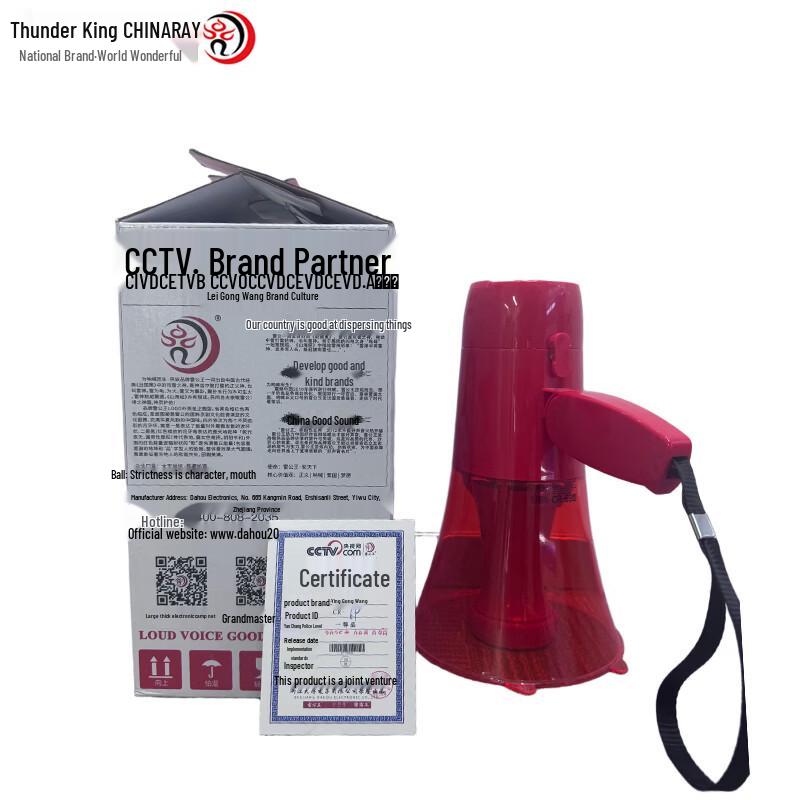 Leigongwang CR-69 Draagbare Megafon Luidspreker (CN-versie)