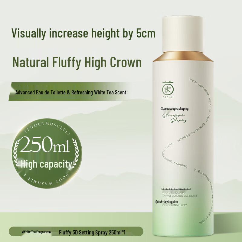 InQian White Tea Scent Hair Setting Spray