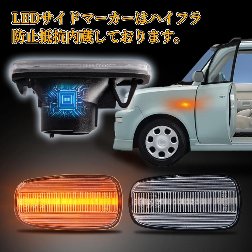 POPMOTORZ Prius NHW20 Side Marker Corolla Spacio 120 bB Funcargo 20 Flowing Side Turn Signal Mark 2 Brit 110 Series Land Cruiser 200 Series Toyota