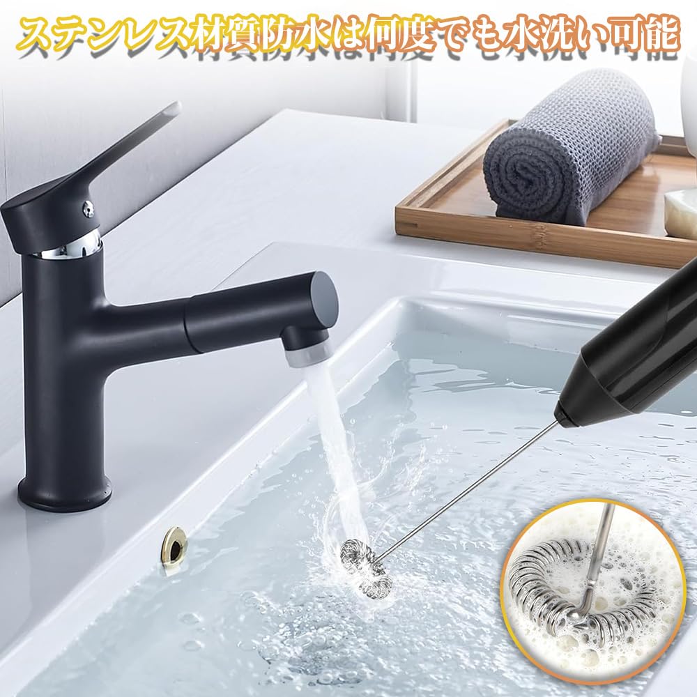 Spumator electric de lapte, Spumator electric de lapte portabil, Silențios, Ultra-ușor, Ușor de depozitat, pentru Cappuccino, Smoothie-uri, Matcha și Ciocolată caldă