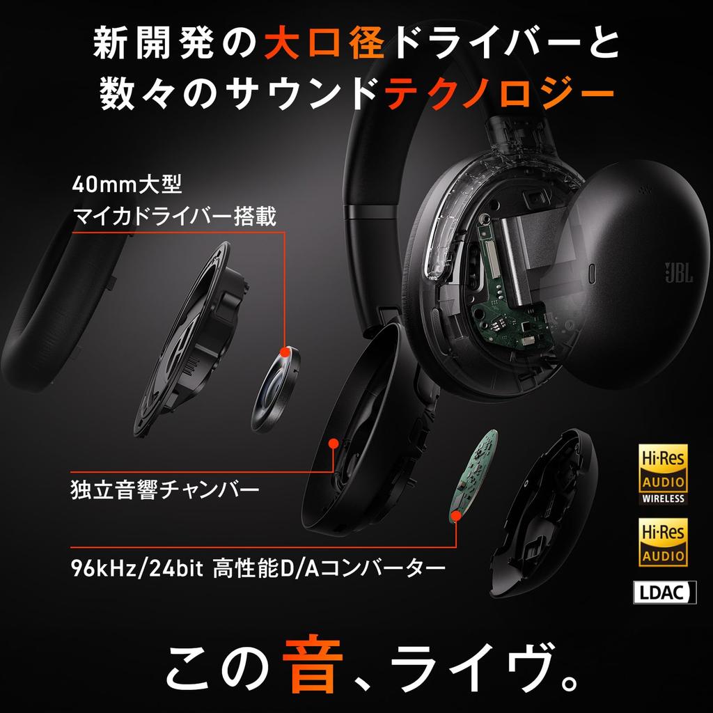 JBL TOUR ONE M3 TX Over-Ear Headphones Transmitter Hybrid Noise Cancelling Auracast Bluetooth High-Resolution Audio LDAC Multipoint Black