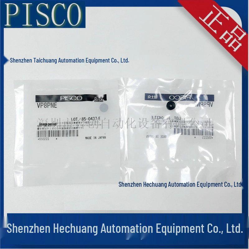 PISCO Thin Vacuum Suction Cup VP15PFS VP8PNE - Brand New Genuine Japan Product VP8PNE