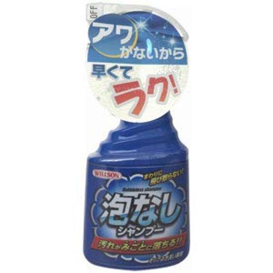 WILLSON 03127 Shampoo Foam-Free G-27