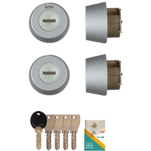 TOSTEM (Tostem) Replacement Entry Door Key for Jiesta DN Cylinder Lock with Dimple Key, Do-It-Yourself Replacement, LIXIL Z-1A1-DHYD Silver, Replaceme