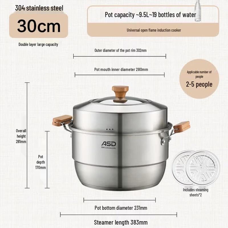 ASD 304 Stainless Steel Double-Layer Steamer Pot
