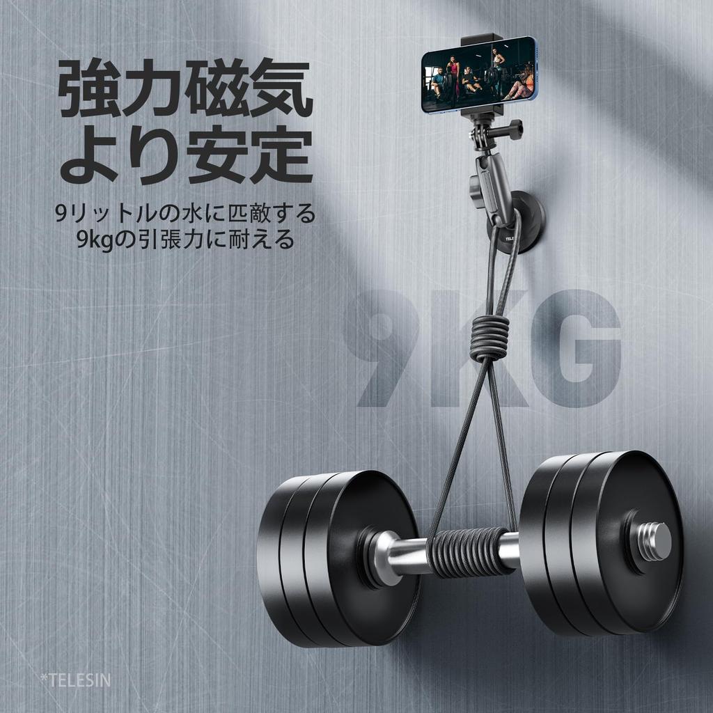 TELESIN Camera Magnetic Stand Ball Head with Super Strong Magnetic Vertical Load Magnetic Base for DJI OMSO Aluminum Alloy with Compatible with GoPro