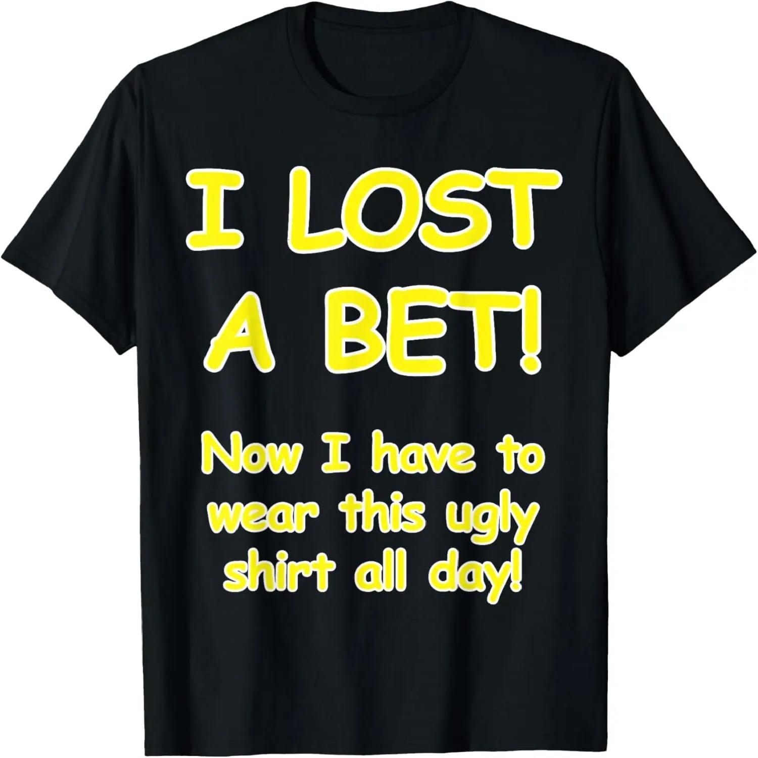 

_I lost a bet! Now I have to wear this ugly t-shirt all day_ T-Shirt S