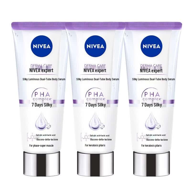 NIVEA Smooth & Radiant Dual-Tube Body Essence