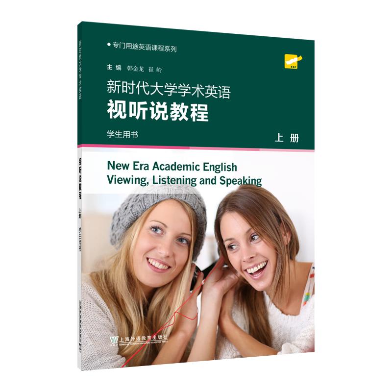 New Era Academic English: Listening, Speaking & Viewing Student Book Vol. 1