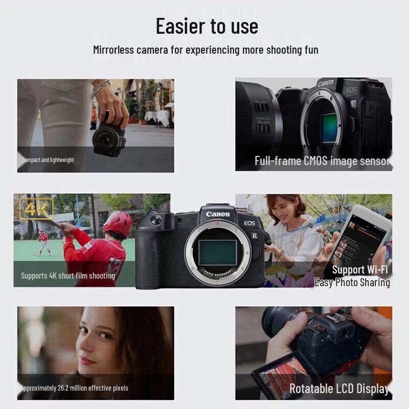Canon EOS RP Full-Frame Mirrorless Camera (CN version)