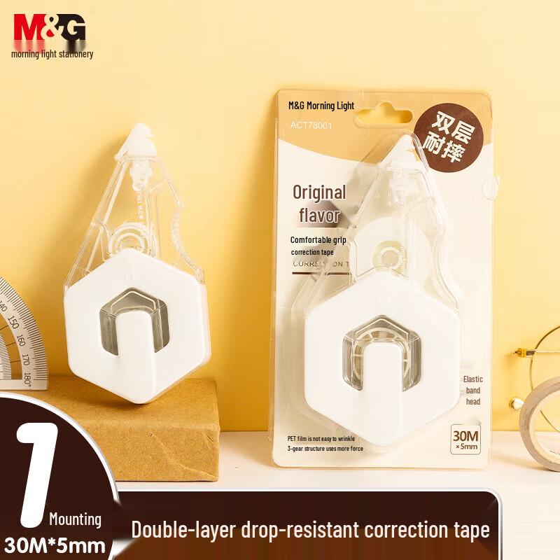 M&G Original Series Correction Tape