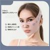 Face beltface bandlift upface linesmall correction beltnasolabial fold liftdouble chinV linewrinkle improvementsagging improvementjawline grindinglift
