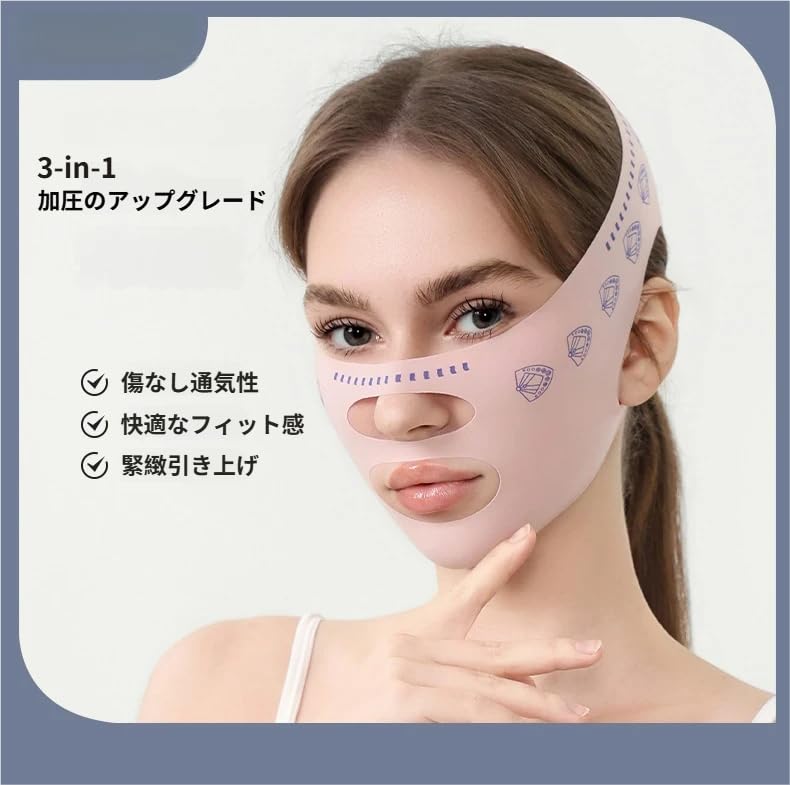 Face beltface bandlift upface linesmall correction beltnasolabial fold liftdouble chinV linewrinkle improvementsagging improvementjawline grindinglift