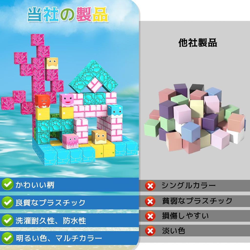 TYORORO Magnetic Blocks Journey To the Ocean World Large Size 33mm Magnetic Cubes Building Blocks 56PCS Magnetic Blocks Magnetic Toys Magnetic Toys