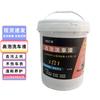 High Foam Car Wash Concentrate Liquid