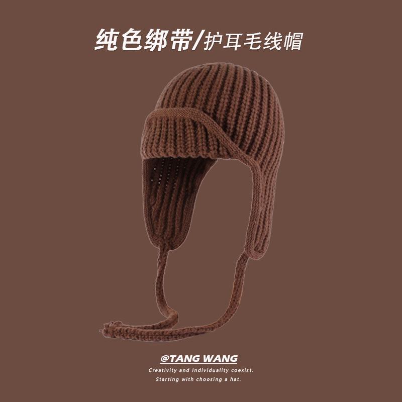 Solid Color Lace-up Knitted Hat Female Face Small Autumn and Winter Versatile Ear Protection Student Warm Wool Hat