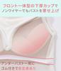 Peach John PJ COLORS Pink Size Sheer Bra Top with Cups Push-Up Non-Wired Bra, Brown, S, Short, Off-the-Shoulder, Backless,