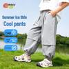 Beibeiyi Boys' Summer Lightweight Breathable Outdoor Pants