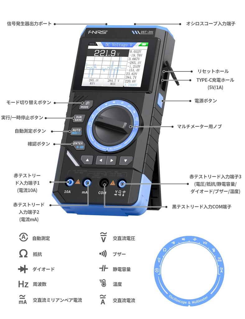 FNIRSI 19999 Count True RMS Large 1MHz Sample Recording Handheld Digital Oscilloscope Multimeter Signal Automatic Measurement DST-201 3-in-1