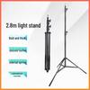 Lilang 2.8m Reinforced Photography Light Stand