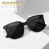 aoron Glasses TR Polarized Sunglasses Men's and Women's Sunglasses Internet Celebrity Tide