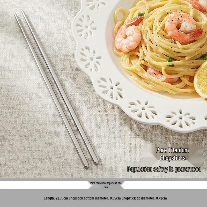Shanzhongshan Pure Titanium Chopsticks