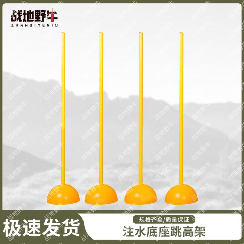Roller Skating Training High Jump Obstacle Poles