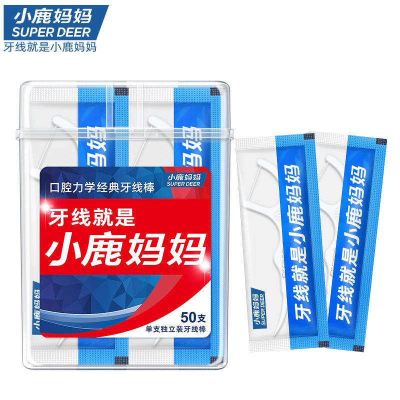 

50/100pcs Individual Packing Dental Floss Toothpicks Portable Disposable Dental Flosser Cleaning Between Teeth for Oral Care