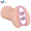 Freudige Mini-Katzen-Tasse Realistische Vagina Männlicher Masturbator Sexspielzeug.