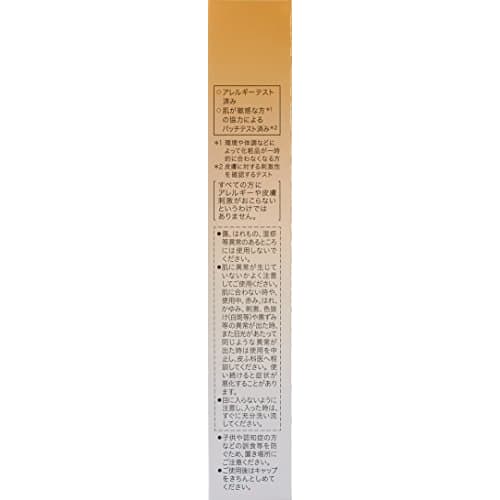 est  est  est the protection spf30pa++++  daytime emulsion