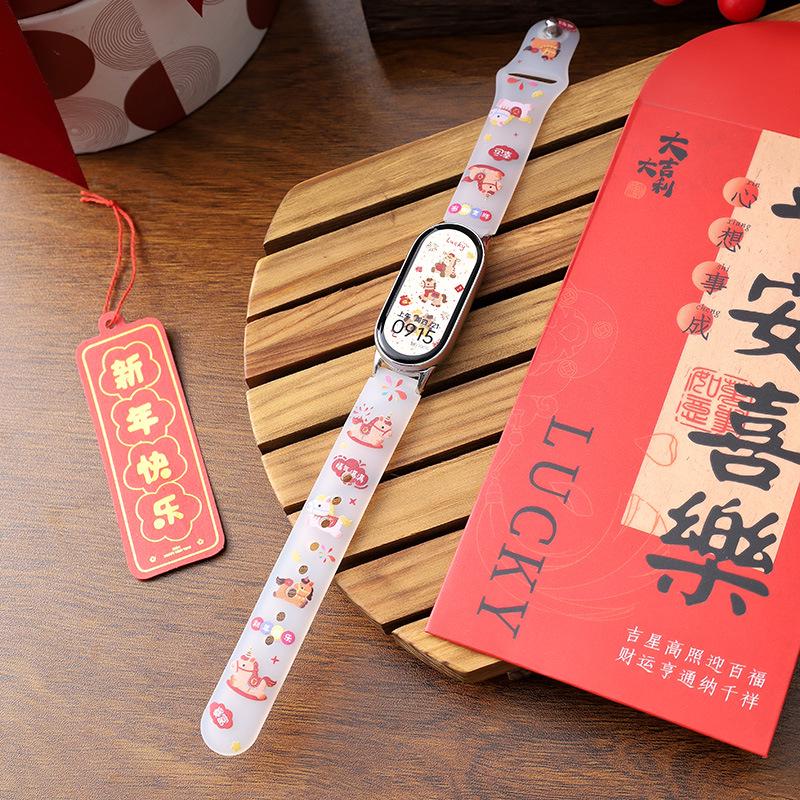 Nyårsröd 2026: Kompatibelt Magnetiskt Silikonläder Metallarmband för Xiaomi Smart Band 10/9/8.