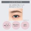 ESPRIQUE W Eyebrow Styler BR300 Brown (Liquid) (Refill) 0.3g