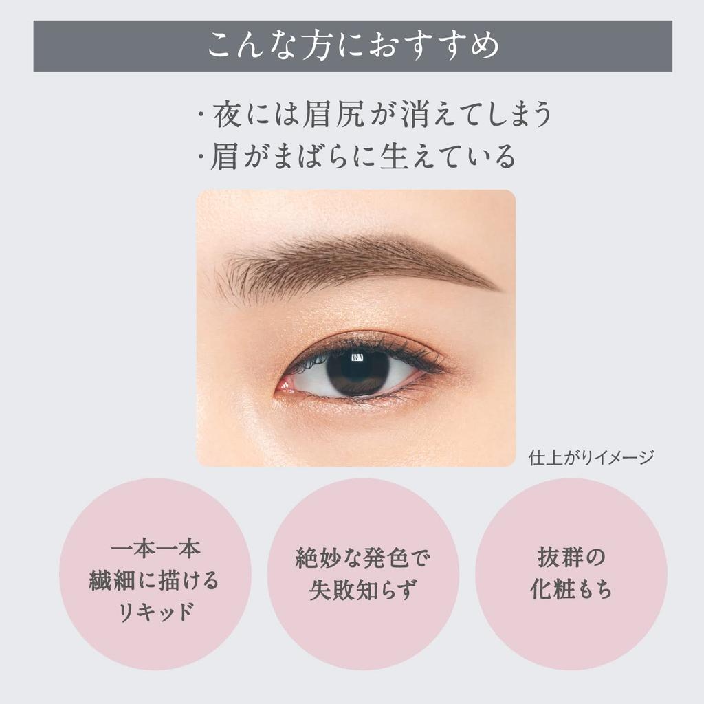 ESPRIQUE W Eyebrow Styler BR300 Brown (Liquid) (Refill) 0.3g