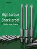 Extended S2 Hex Cross-Head Electric Screwdriver Set with Strong Magnetic & High Hardness