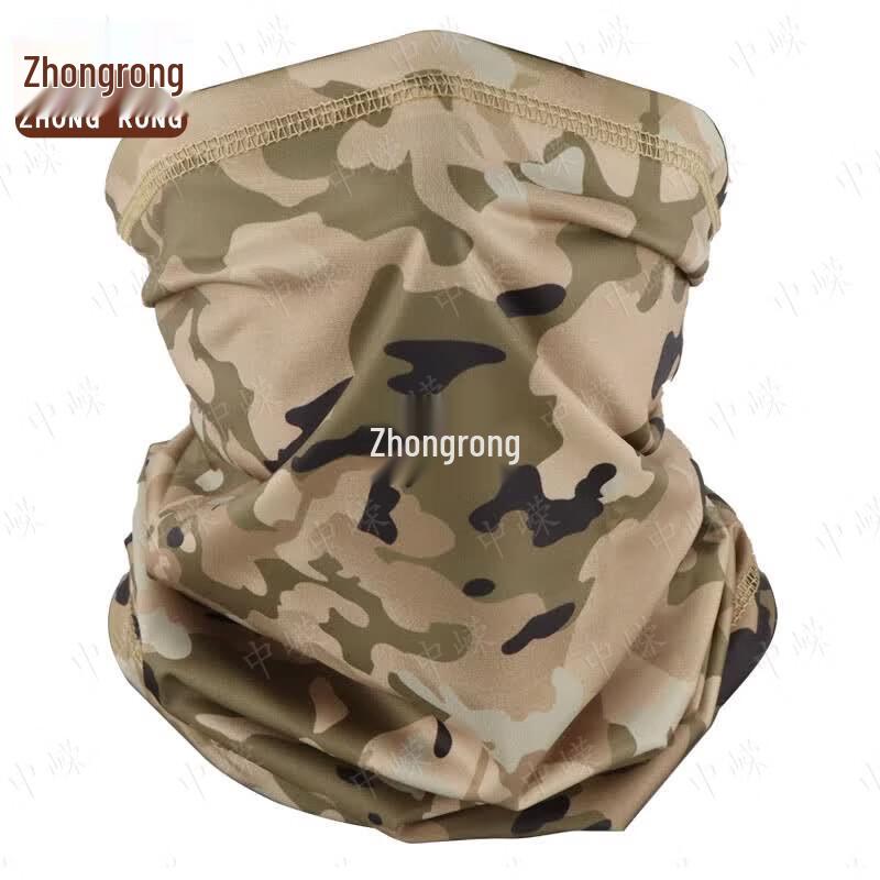 Ice Silk Sun Protection Neck Gaiter