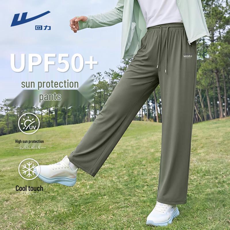 Warrior Men's Summer Loose Fit Cool Straight-Leg Pants