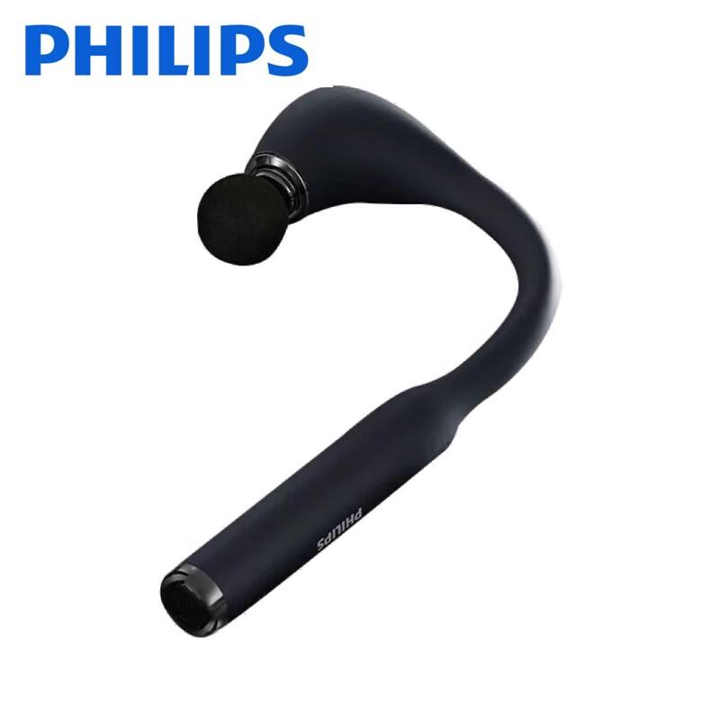 

Philips PPM3502G Arm Massager